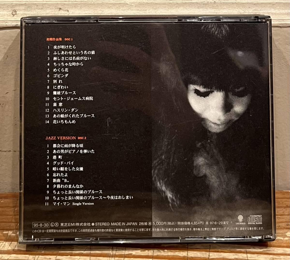 ◇2枚組CD◇浅川マキ Maki Asakawa / Darkness I (Eastworld/TOCT-9131~2) 近藤等則 本多俊之 山下洋輔 ボビー・ワトソン_画像2