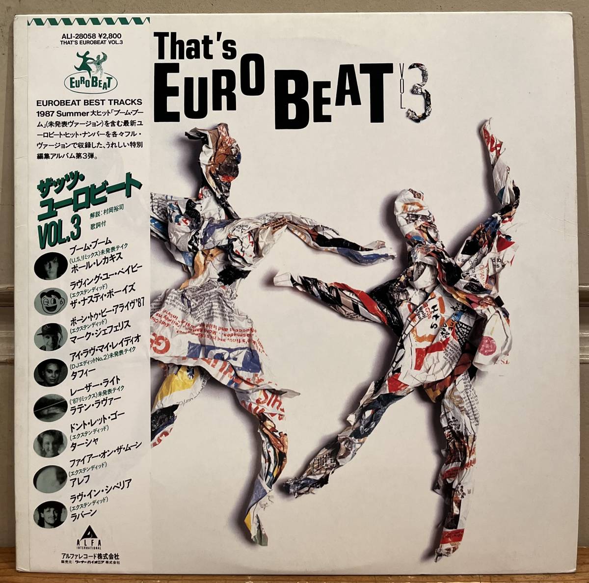 ◇見本盤!国内/帯付LP◇That's Eurobeat Vol. 3 (ALI-28058) ユーロビート/Boom Boom/Laser Light/Fire On The Moon...etc_画像2
