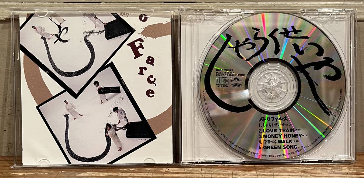 ◇帯付!廃盤CD◇メトロファルス Metrofarce / しゃらくせいや (Polydor/H00P 20375) 伊藤ヨタロウ 三原重夫 バカボン鈴木_画像3