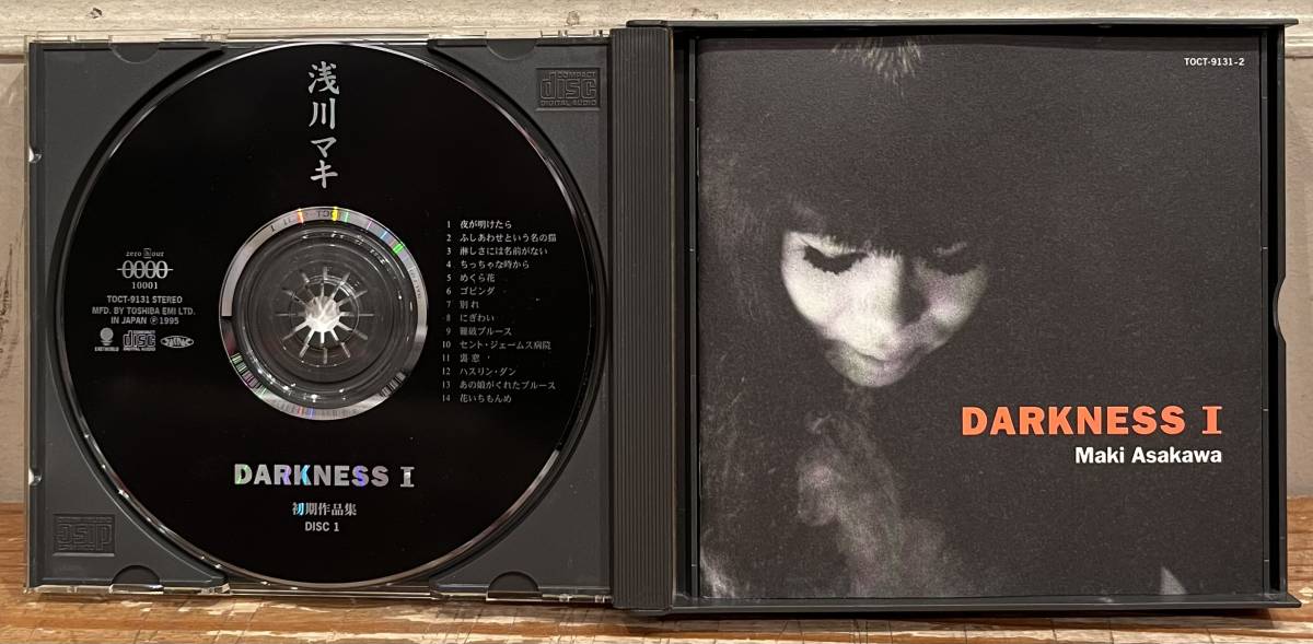 ◇2枚組CD◇浅川マキ Maki Asakawa / Darkness I (Eastworld/TOCT-9131~2) 近藤等則 本多俊之 山下洋輔 ボビー・ワトソン_画像3
