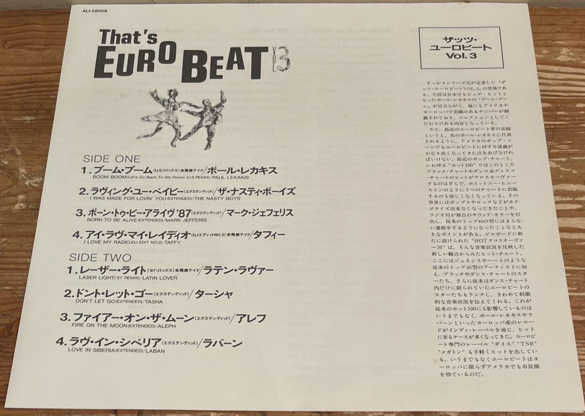 ◇見本盤!国内/帯付LP◇That's Eurobeat Vol. 3 (ALI-28058) ユーロビート/Boom Boom/Laser Light/Fire On The Moon...etc_画像4