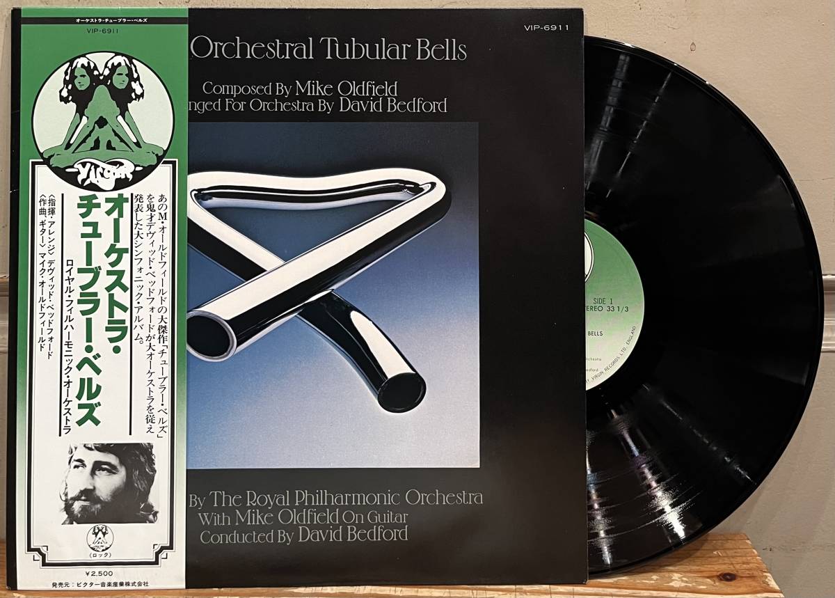 ◇国内盤/帯付LP◇マイク・オールドフィールド Mike Oldfield/The Orchestral Tubular Bells (VIP-6911) 映画『エクソシスト』テーマ曲収録_画像1