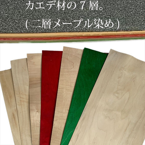 Funktionスケートボード 持ち運び便利 ７PLY メープルウッドデッキ スケートボード27インチ 68*20cm SN-UNIVER-1Bアウトレット_画像3