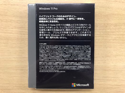 入園入学祝い  パッケージ版  日本語 OS その他