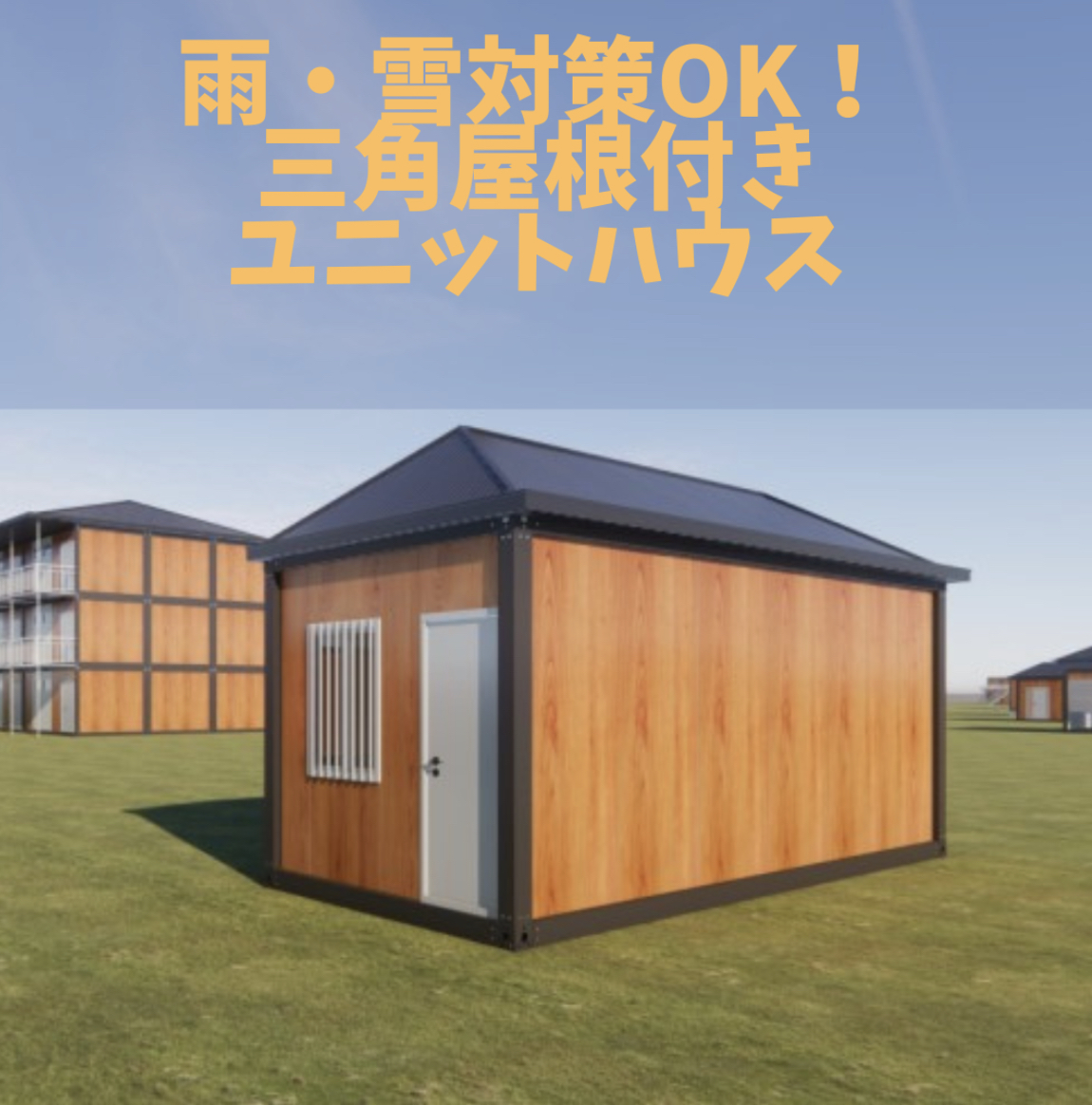  triangle roof . design characteristic * rain snow and ice control also! blue mi. construction type unit house prefab house container temporary super house storage room office work place 
