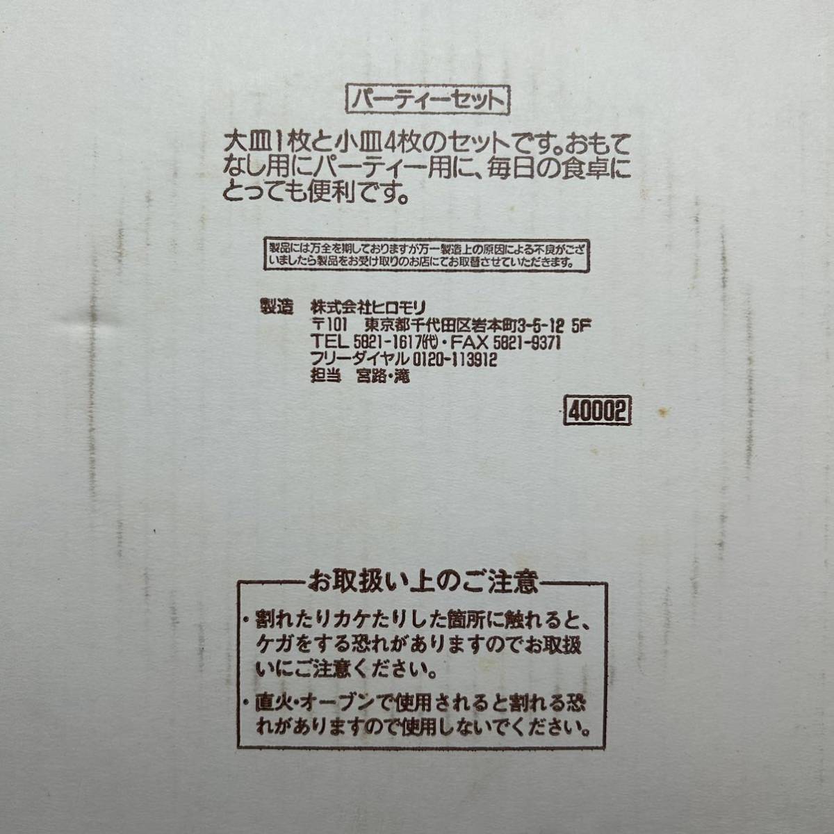 WEDGWOOD 食器　大皿1枚と小皿4枚のセツト　ヴィラウォンヴェラレース　プレート皿&スープ皿セット　Z6_画像10