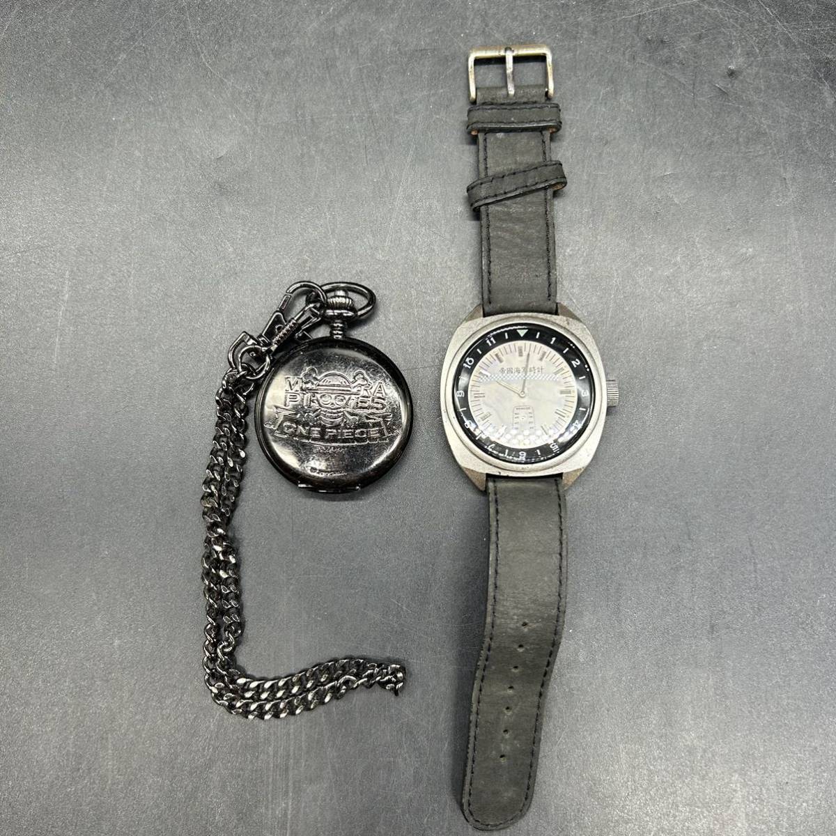 帝国海軍時計 1930 腕時計 メンズ腕時計 one piece 懐中時計 2個セツト