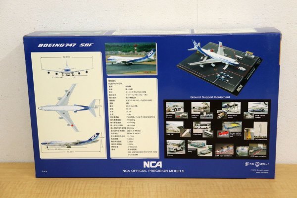 【同梱可】【未使用】 1/400 KZG44403 JA8158 NCA BOEING ボーイング 747 SRF 飛行機 模型 (検索： #ぼういんぐ )