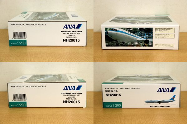 【同梱可】【未使用】 全日空商事 1/200 ANA 767-300 JA602A NH20015 モヒカン ジェット 飛行機 模型 (検索： #ぼういんぐ )_画像9