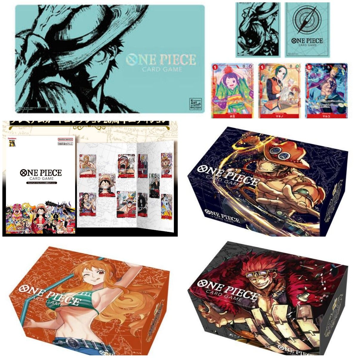新品未開封】ONE PIECE 1st ANNIVERSARY SET ワンピース カード 新品未開封】ONE PIECE 1st ANNIVERSARY SET ワンピース カード