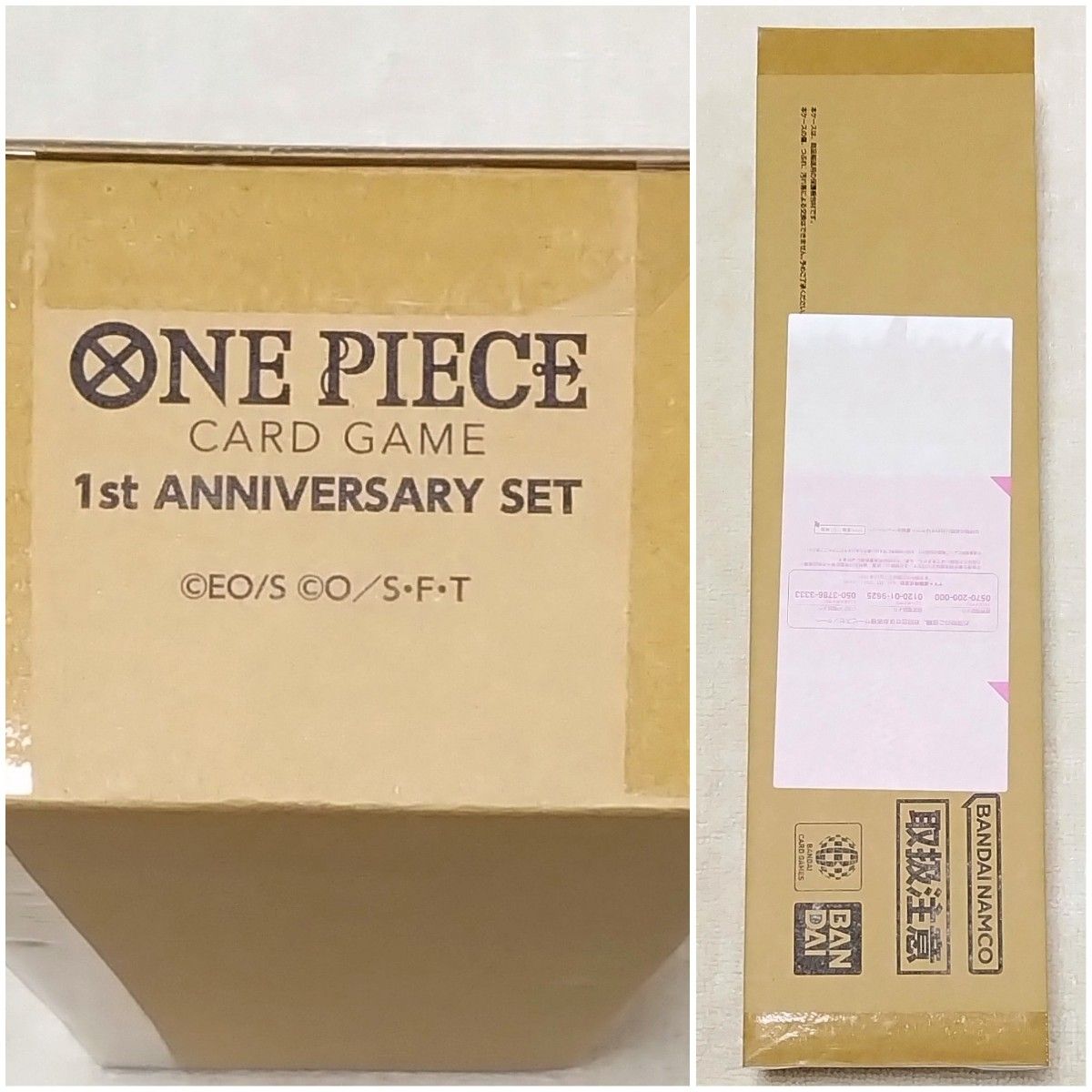 【新品未開封】ONE PIECE 1st ANNIVERSARY SET ワンピース カード ゲーム トレカ CARD GAME