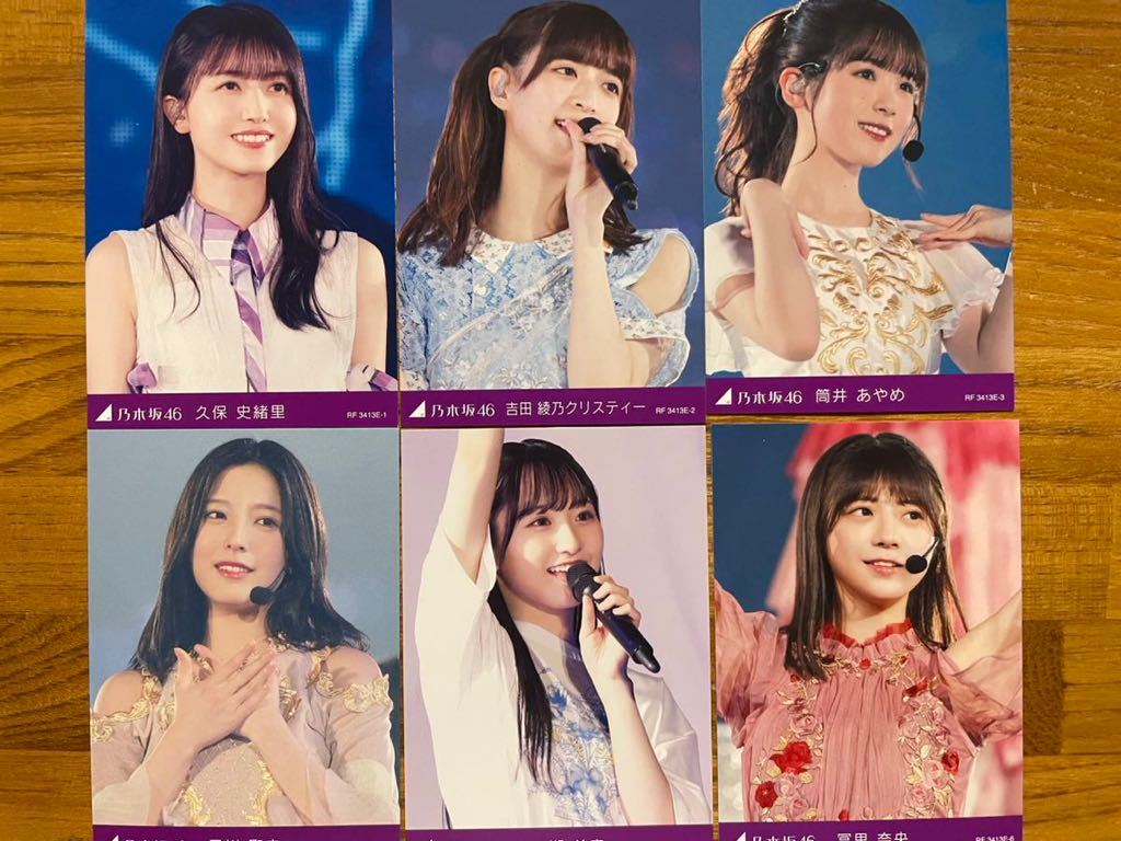 乃木坂46 ASUKA SAITO GRADUATION CONCERT ～齋藤飛鳥卒業コンサート