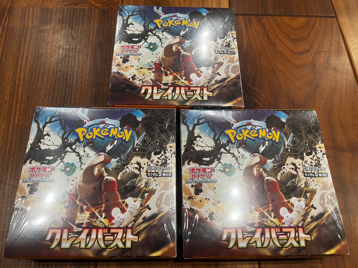 ポケモンカードクレイバースト box 新品未開封 シュリンク付き 3box