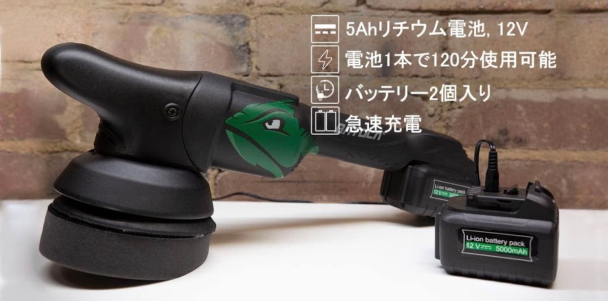 Batoca コードレスポリッシャー 未使用品|Yahoo!フリマ(旧PayPayフリマ) Batoca コードレスポリッシャー 未使用品|Yahoo!フリマ(旧PayPayフリマ)