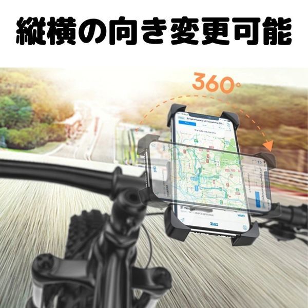 スマートフォンホルダー　バイク用　自転車用　スマホホルダー　ワンタッチ　センターロック　360°回転可能_画像5