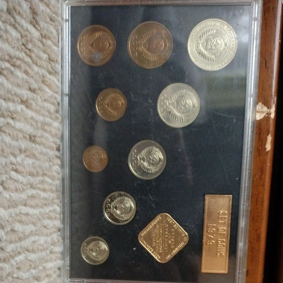 旧ソ　CCCP　USSR コインセット1979 SET OF COINS 1979 貨幣セット　硬貨 ミントセット 