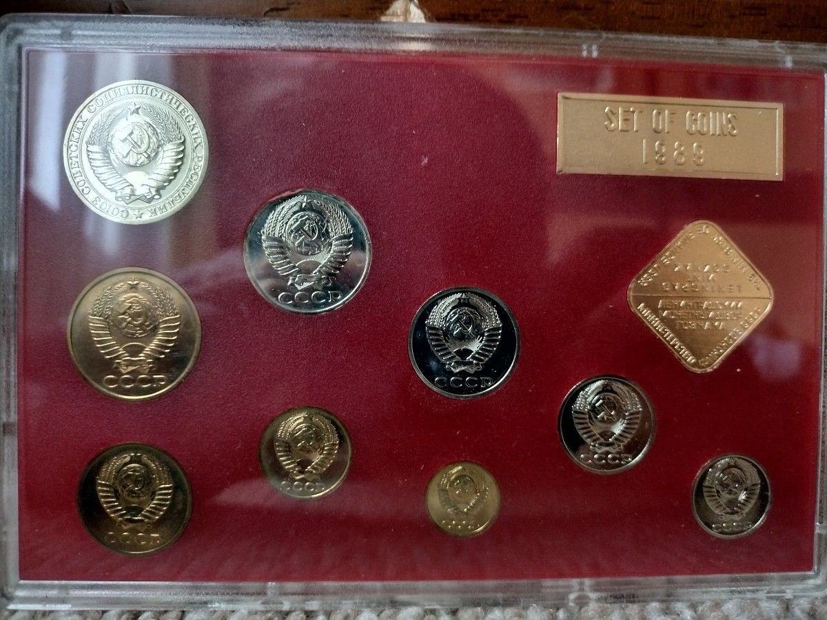 旧ソ CCCP USSR コインセット1989 SET OF COINS 1989 貨幣セット ミントセット