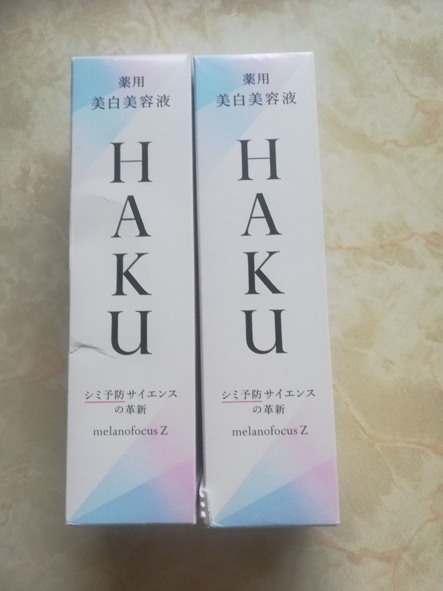 HAKUメラノフォーカスＺ薬用美白 美容液45g　×２本セット(本体）