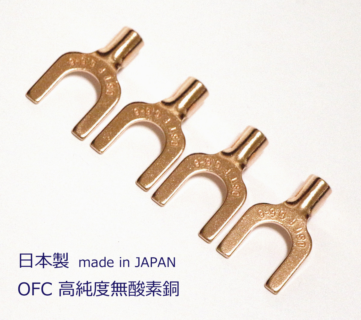  cat pohs free! non plating OFC high purity less oxygen copper 8mm Y terminal Y rug pressure put on terminal Y terminal less plating Spade terminal 4 piece set F5.5-8