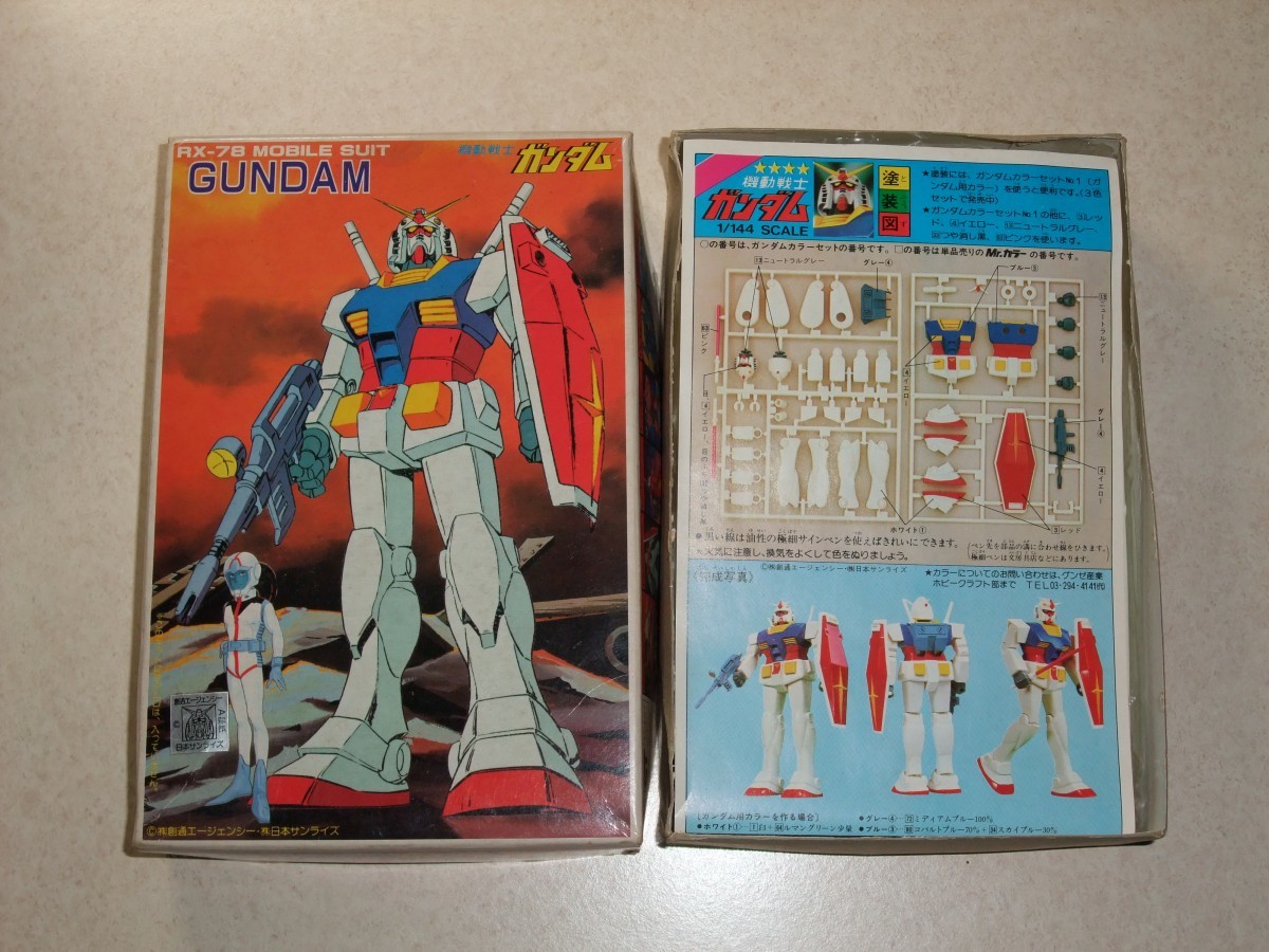 旧 バンダイ 機動戦士ガンダム プラモデル 韓国生産版 1/144 旧 バンダイ 機動戦士ガンダム プラモデル 韓国生産版 1/144