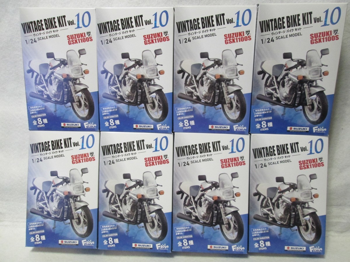 F-Toys　ヴィンテージバイクキット Vol.10　SUZUKI GSX-1100S 刀　全8種　エフトイズ　食玩　フィギュア