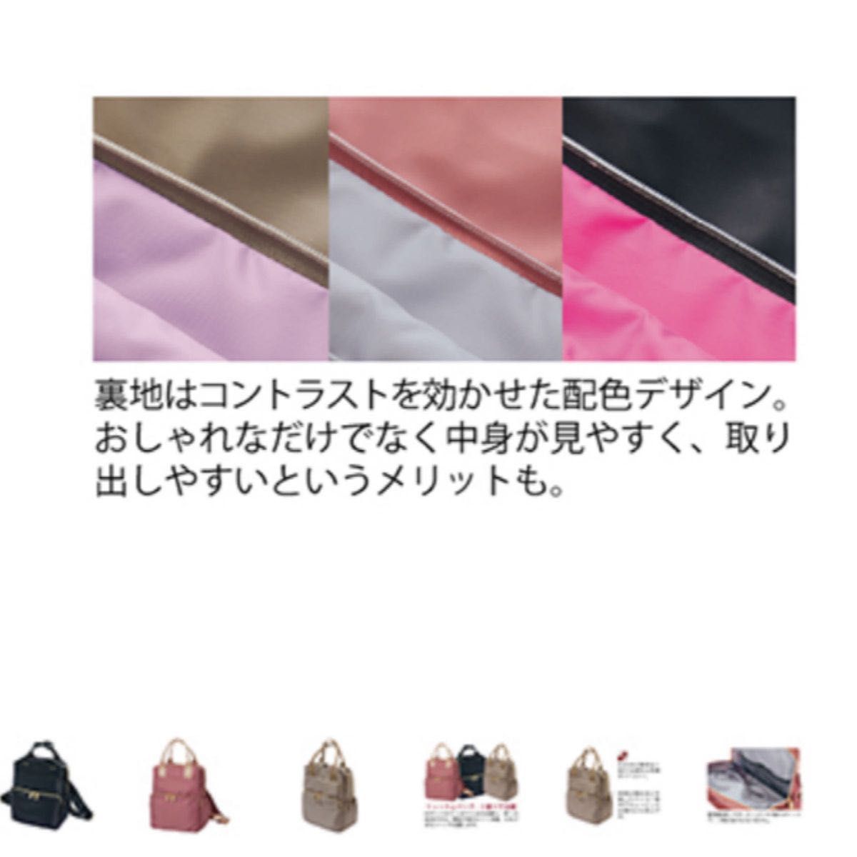 シャルレ WORLDコラボ2WAYリュック|Yahoo!フリマ(旧PayPayフリマ) シャルレ WORLDコラボ2WAYリュック|Yahoo!フリマ(旧PayPayフリマ)