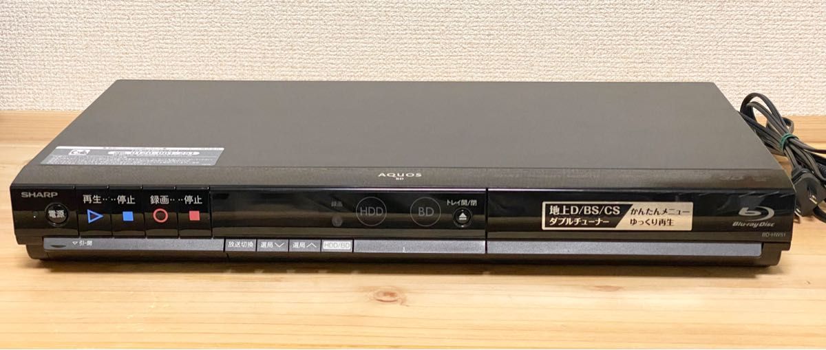 SHARP AQUOS ブルーレイレコーダー BD-HW51|Yahoo!フリマ(旧 SHARP AQUOS ブルーレイレコーダー BD-HW51|Yahoo!フリマ(旧