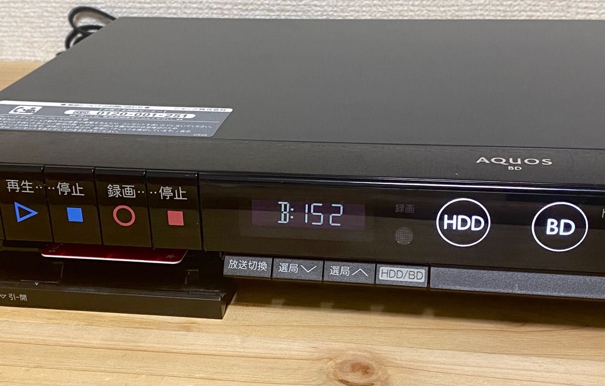 SHARP AQUOS ブルーレイレコーダー BD-HW51|Yahoo!フリマ(旧 SHARP AQUOS ブルーレイレコーダー BD-HW51|Yahoo!フリマ(旧