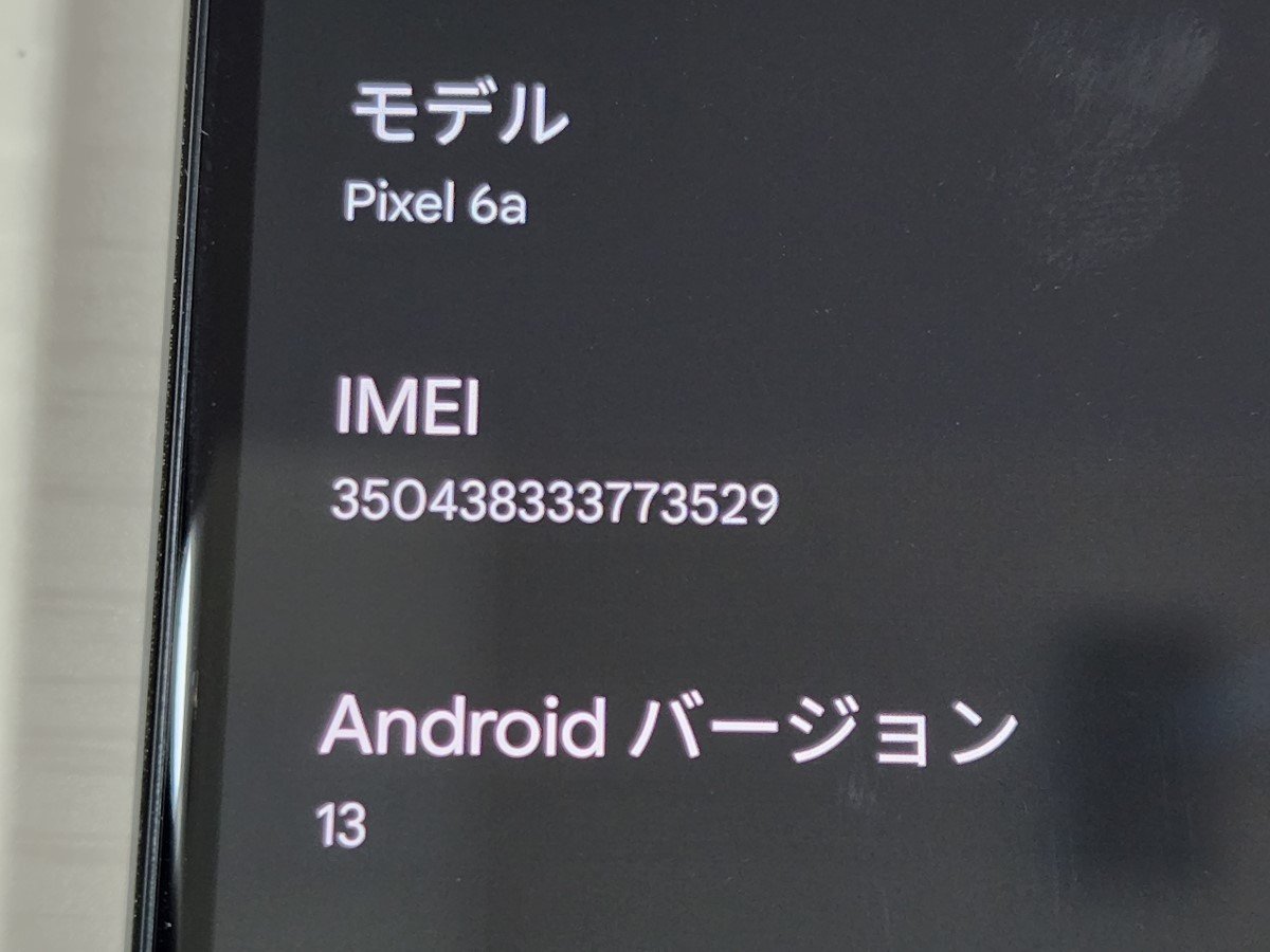 ☆【34685WM】 ジャンク au Google Pixel 6a チョーク 128GB SIMロック
