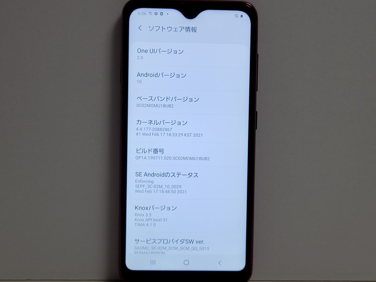 docomo Galaxy A20 (SC−02M) レッド SIMロック解除済-