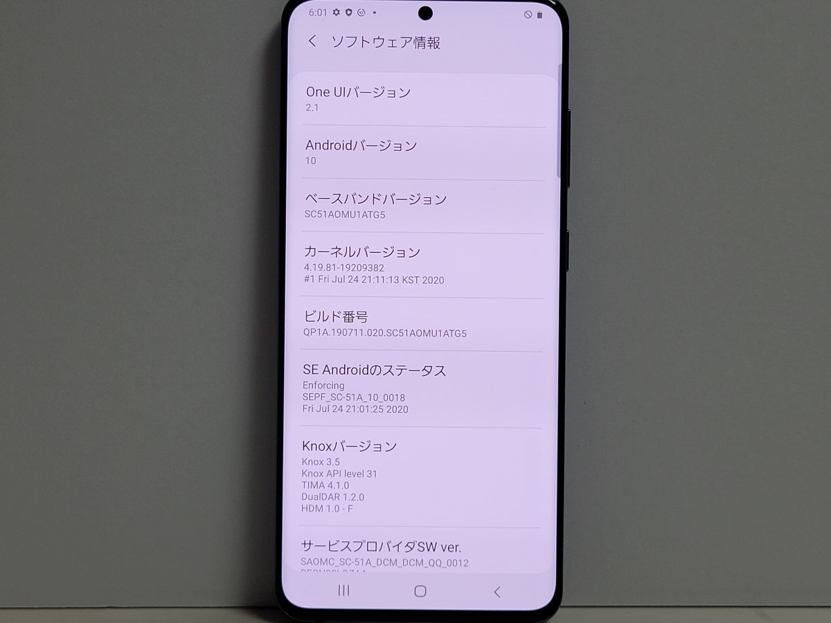 　★【35039WM】 ちょい美品 docomo SC-51A SAMSUNG Galaxy S20 5G コスミックグレー SIMロック解除済 1円 ! 1スタ !_画像8