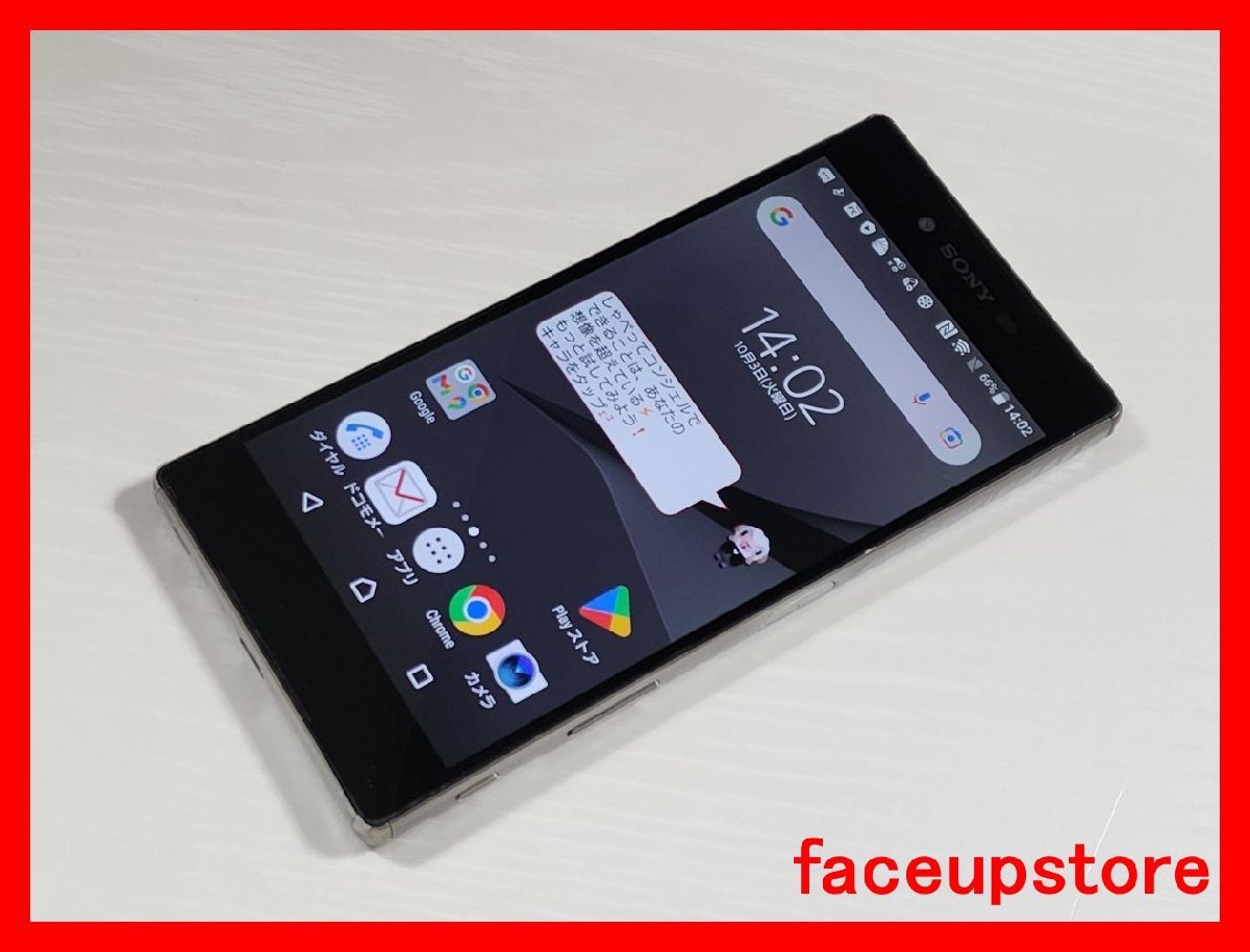 ☆【34448WM】 ジャンク docomo SO-03H SONY Xperia Z5 Premium クロム