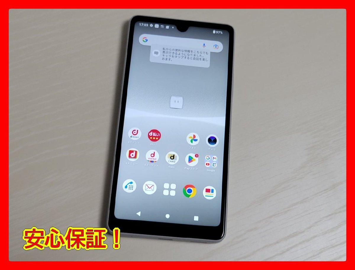 スーパーセール期間限定 ジャンク ☆【34098WM】 docomo ! 1スタ ! 1円