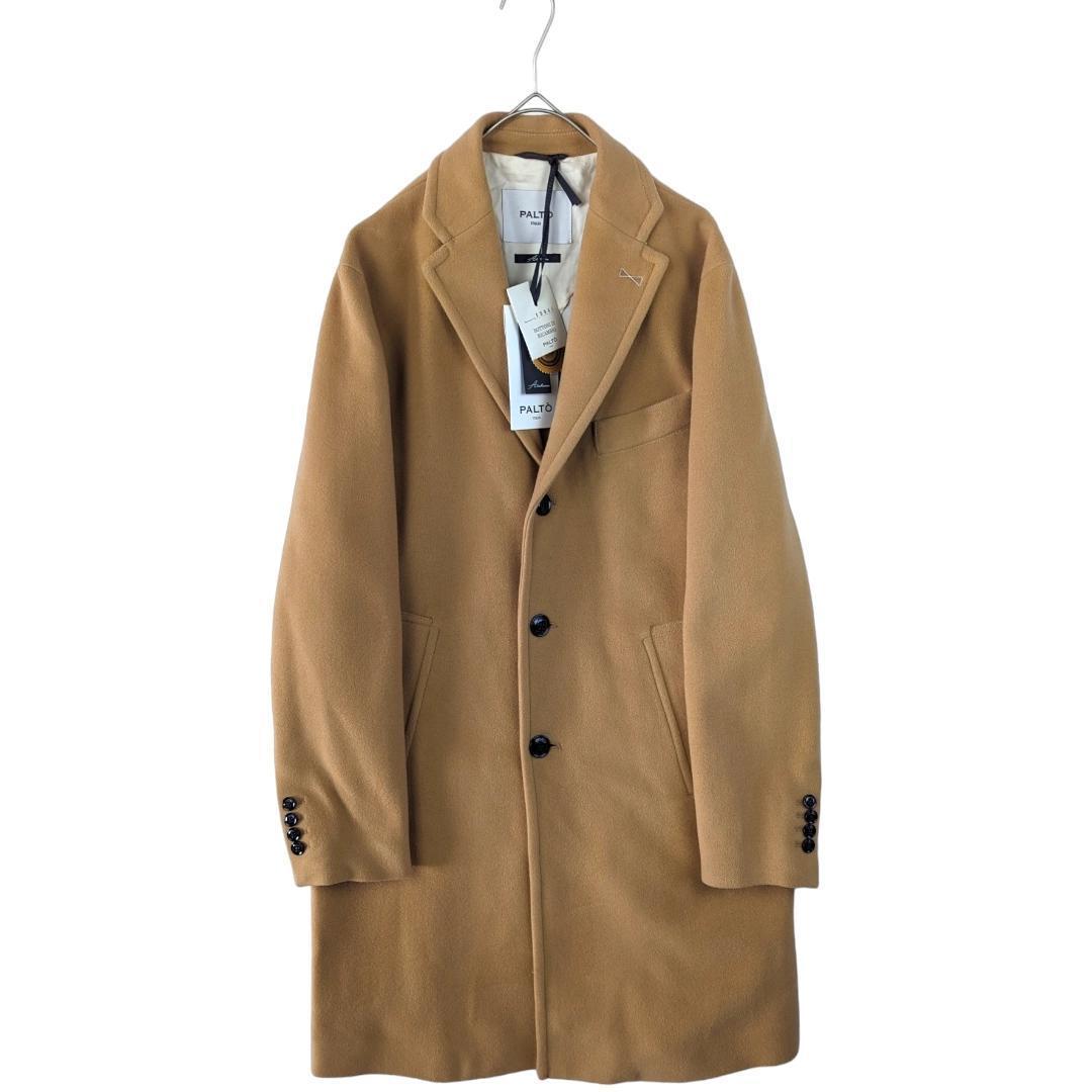 【新品未使用】パルト PALTO AGOSTINO 20AW VELO ロング チェスター コート ジャケット ヴァージンウール シングル 3B サイズ48 キャメル