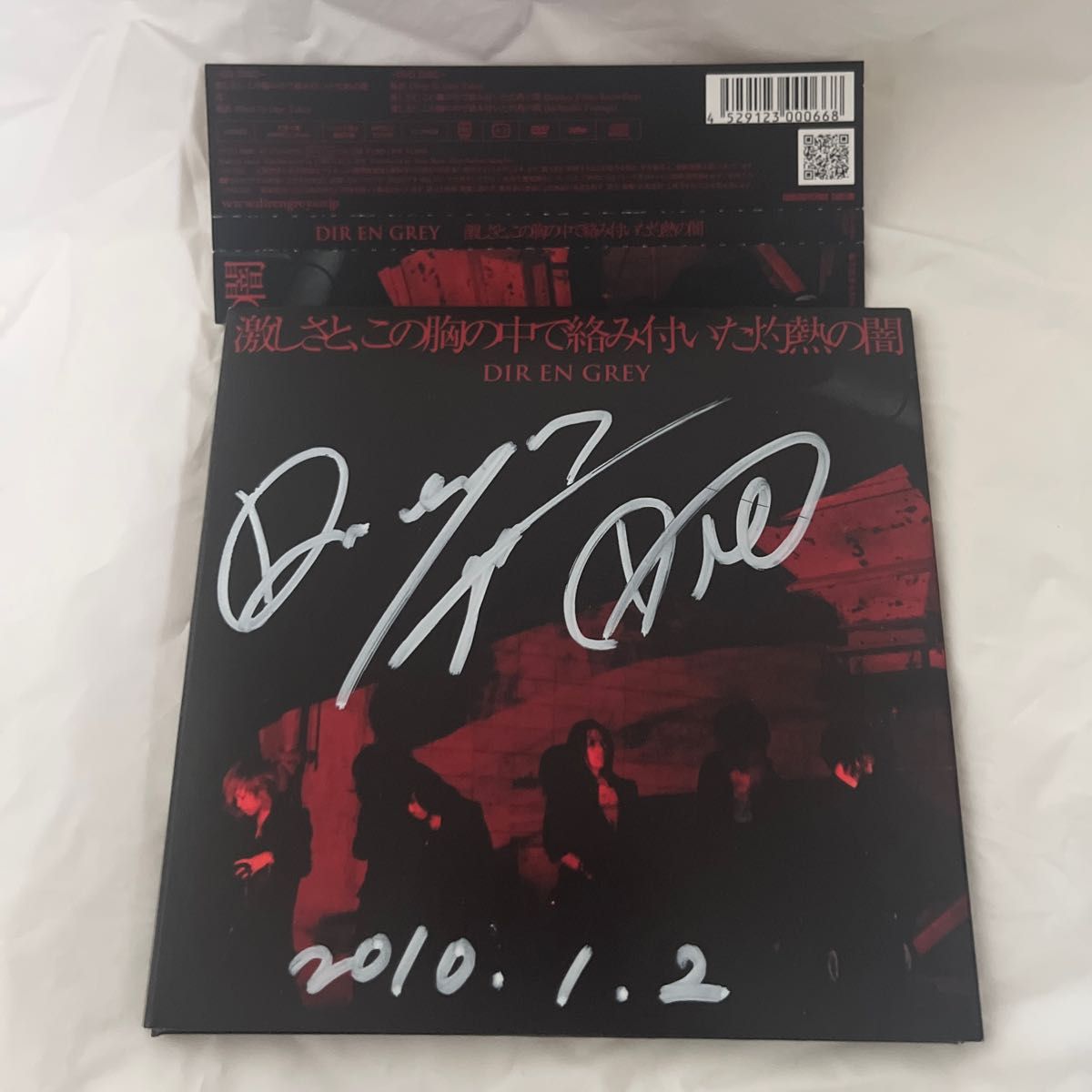 DIR EN GREY 直筆サイン入り　CD 激しさと、この胸の中で絡み付いた灼熱の闇 （初回生産限定盤） （ＤＶＤ付）