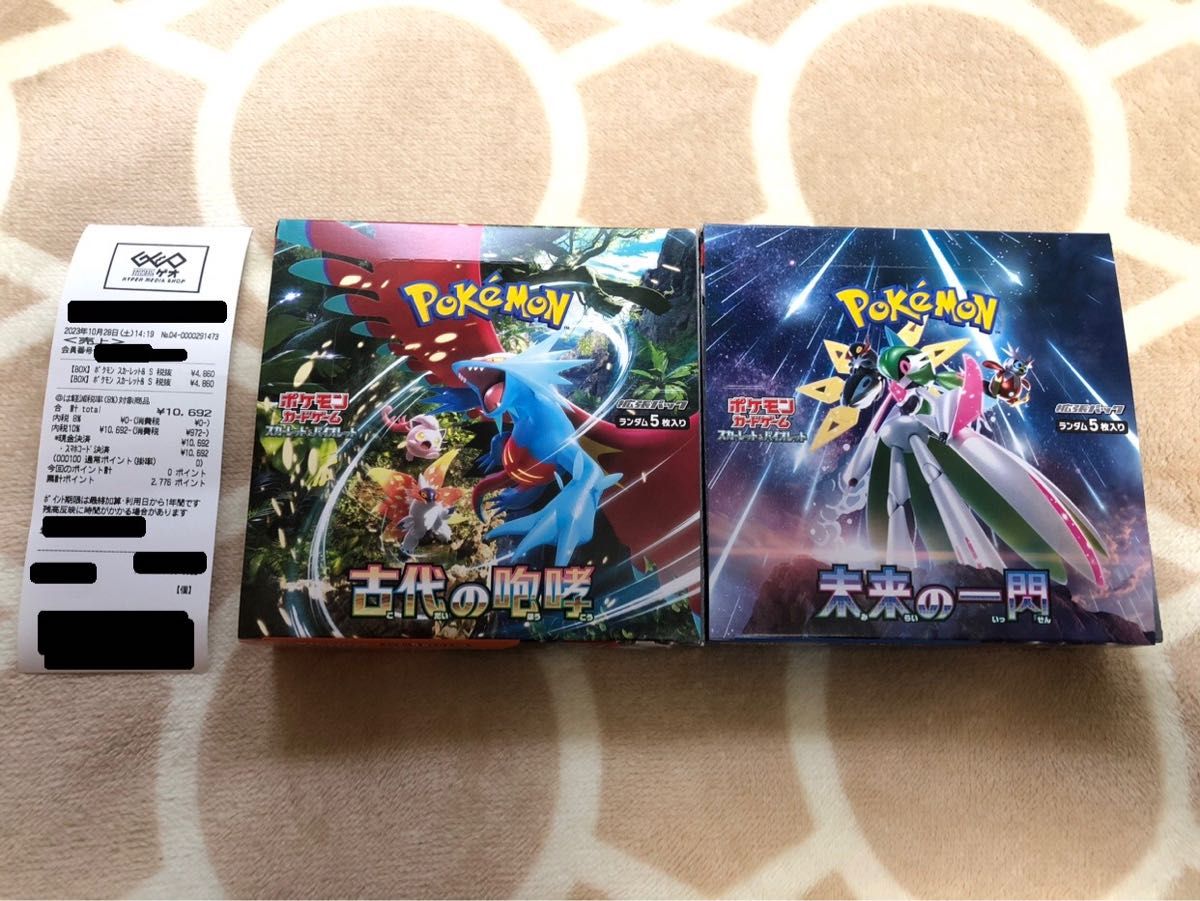 ペリペリ付き】ポケモンカードゲーム 古代の咆哮 未来の一閃 各1box