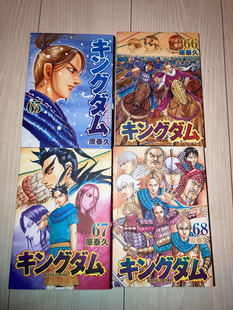 売上実績NO.1 キングダム全巻 漫画本 全巻セット