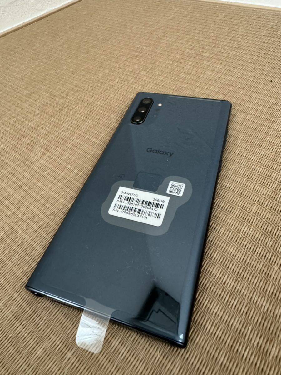 未使用品】GALAXY NOTE10+ 256GB オーラブラック 楽天モバイル(Android