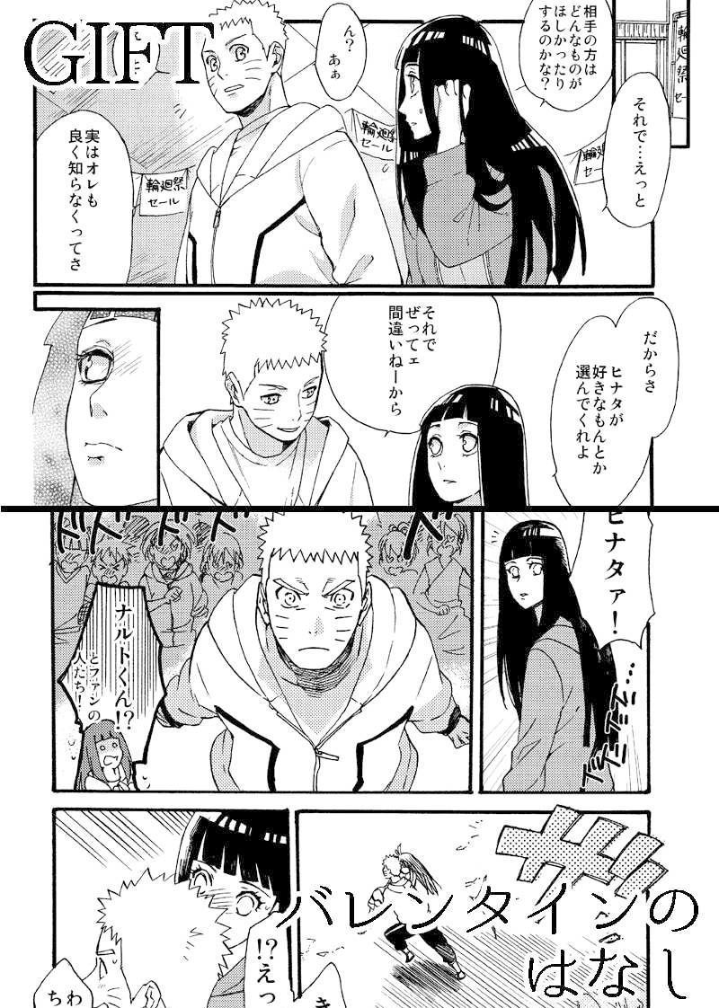 Naruto and Hinata by だっち