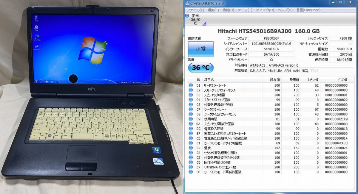 可動ジャンクFMV-A8290/Celeron 900/2GB/160GB/No1620_画像1