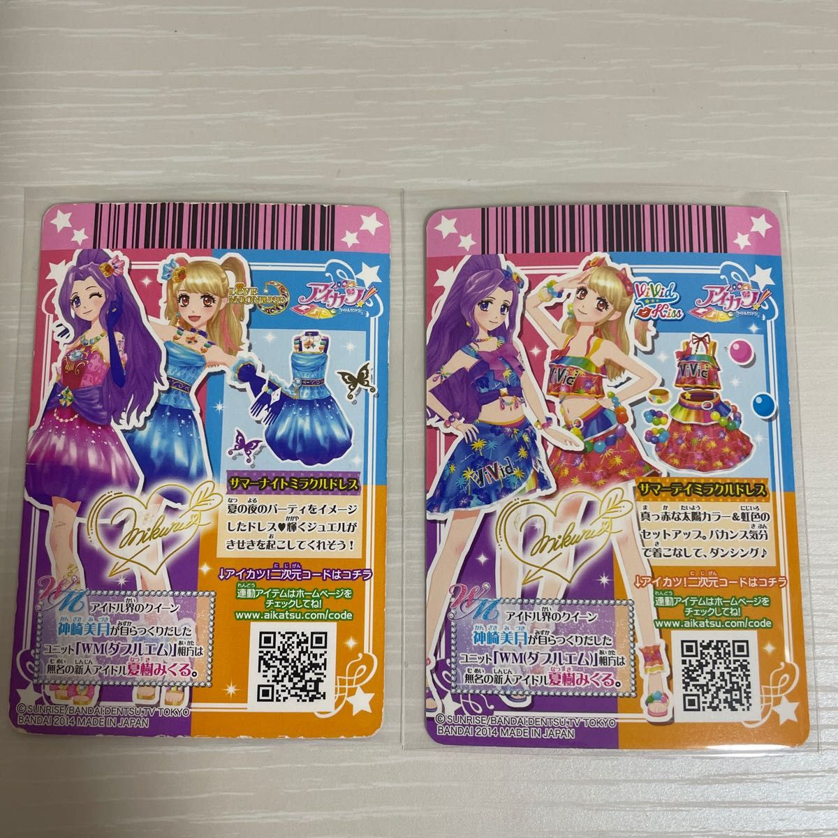 アイカツカード サイン入り|Yahoo!フリマ(旧PayPayフリマ) アイカツカード サイン入り|Yahoo!フリマ(旧PayPayフリマ)