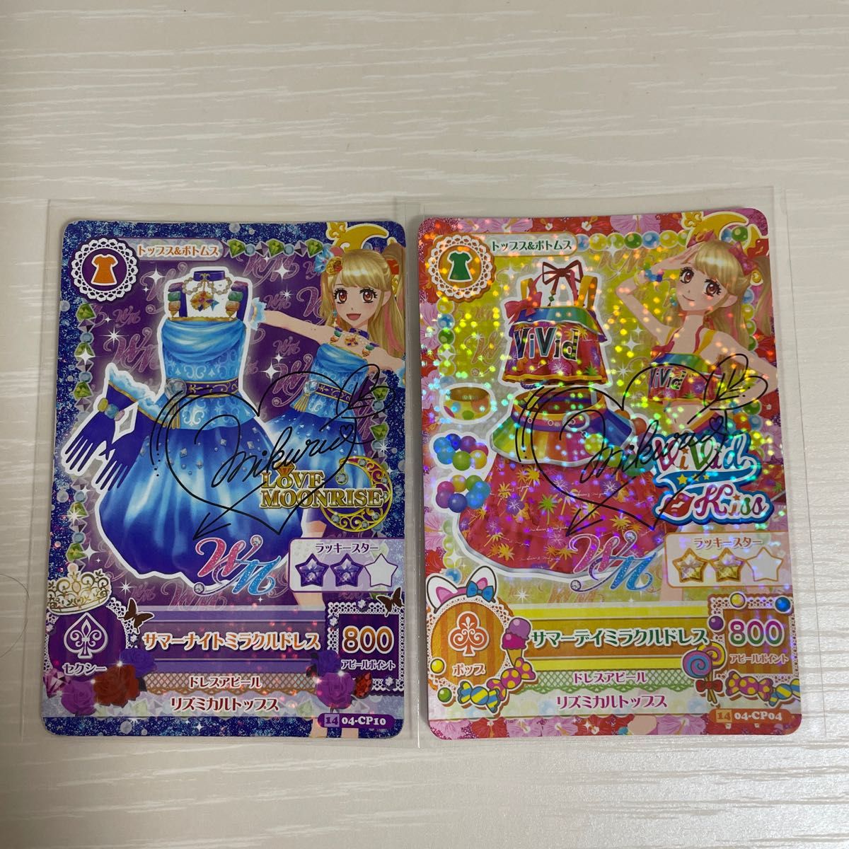 アイカツカード サイン入り|Yahoo!フリマ(旧PayPayフリマ) アイカツカード サイン入り|Yahoo!フリマ(旧PayPayフリマ)