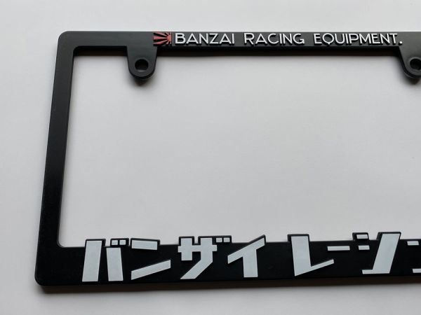 バンザイレーシング BANZAI RACING EQUIPMENT 日本国内サイズ 検 旧車 ハコスカ サニトラ 街道レーサー バンザイスポーツJDM シャコタン_画像3