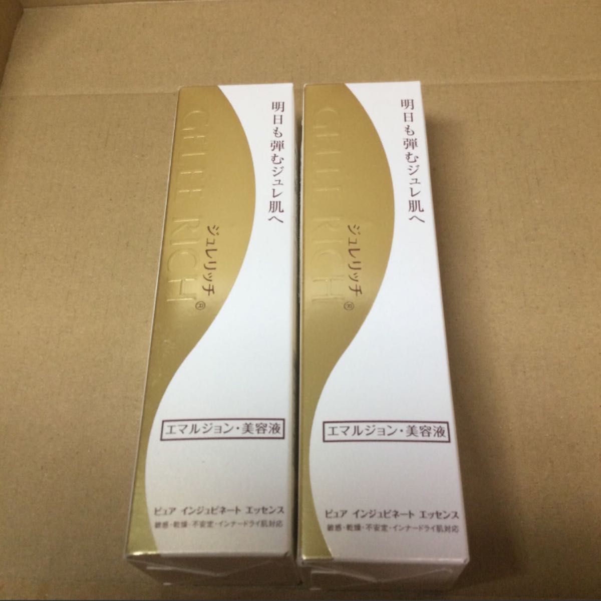 634 #ジュレリッチピュアインジュビネートエッセンスエマルジョン美容液50ml