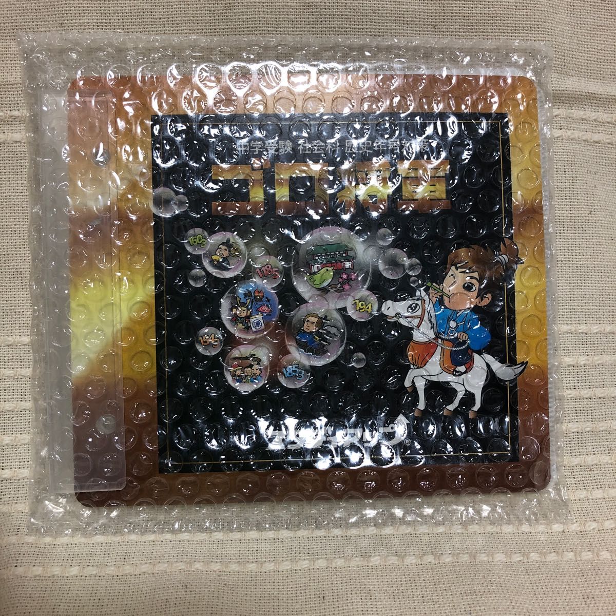 スタディアップ ゴロ将軍 中学受験 社会科|Yahoo!フリマ(旧PayPay