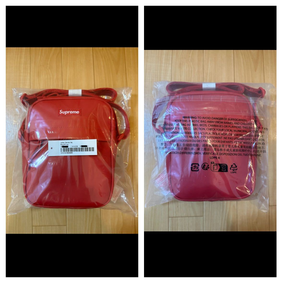 Supreme Leather Shoulder Bag Red 23FW Week10 シュプリーム Supreme Leather Shoulder Bag Red 23FW Week10 シュプリーム