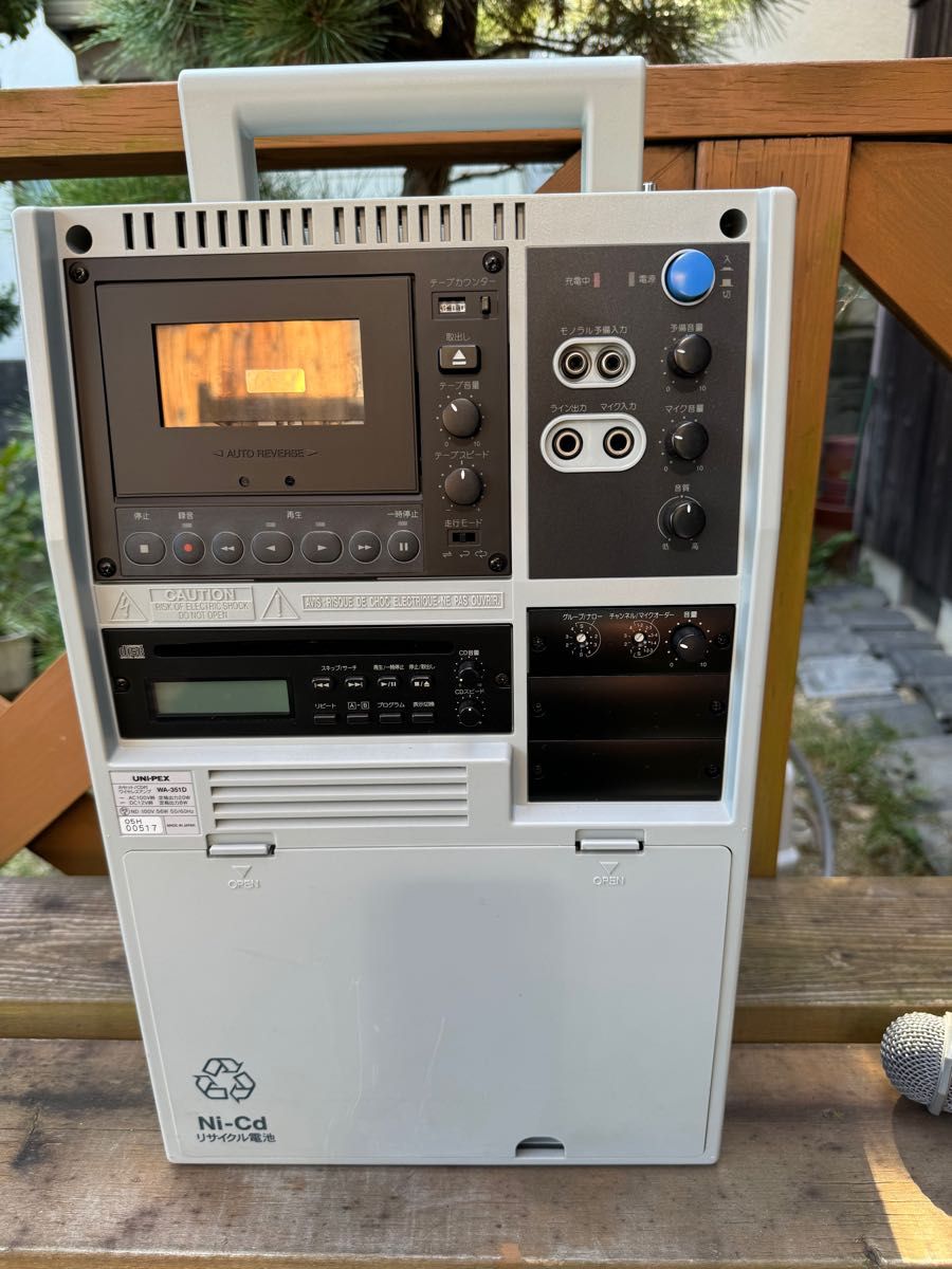 UNI-PEX WA-351DワイヤレスアンプCDカセット ワイヤレスマイク UNI-PEX WA-351DワイヤレスアンプCDカセット ワイヤレスマイク