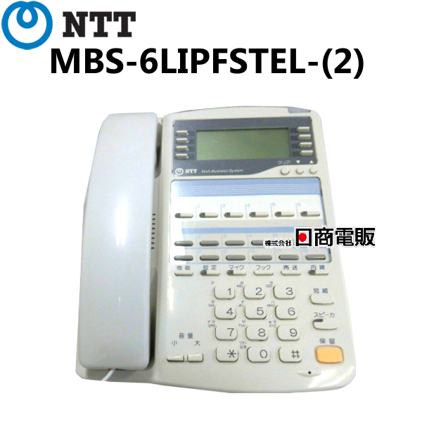 △ΩZZT 884 o 保証有 NTT ZX-(24)CCLSTEL-(1)(K) αZX 24ボタン △ΩZZT 884 o 保証有 NTT ZX-(24)CCLSTEL-(1)(K) αZX 24ボタン