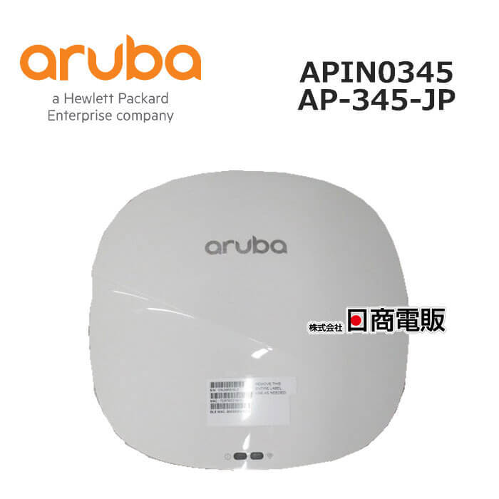 【本体のみ】 APIN0345 AP-345-JP Aruba 340シリーズ アクセスポイント 【ビジネスホン 業務用 電話機 本体】