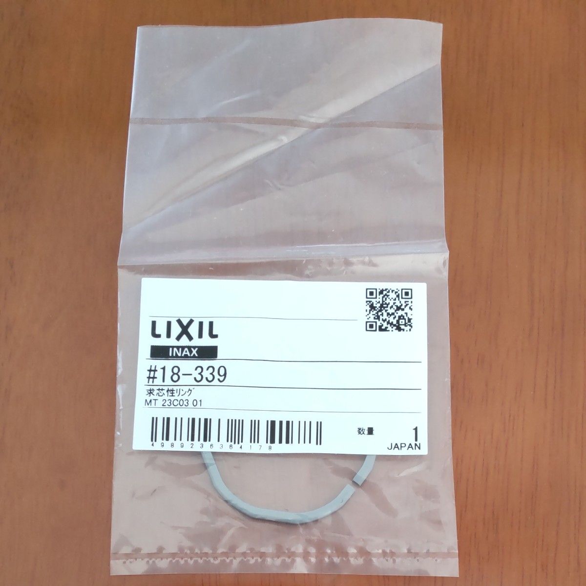 【未開封品】LIXIL (リクシル) INAX キッチン用水栓金具 シングルレバー水栓求芯性リング 18-339